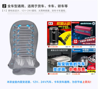 夏日駕駛新體驗(yàn) 升級(jí)版通風(fēng)涼墊，告別悶熱煩惱