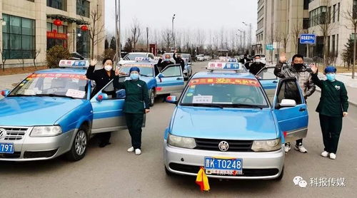 暖心出行 致敬英雄——晉中出租車行業為一線醫務人員提供免費接送服務