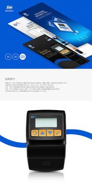 提升用戶體驗，飛魚視覺工廠漢斯希爾過濾器詳情頁設(shè)計實踐