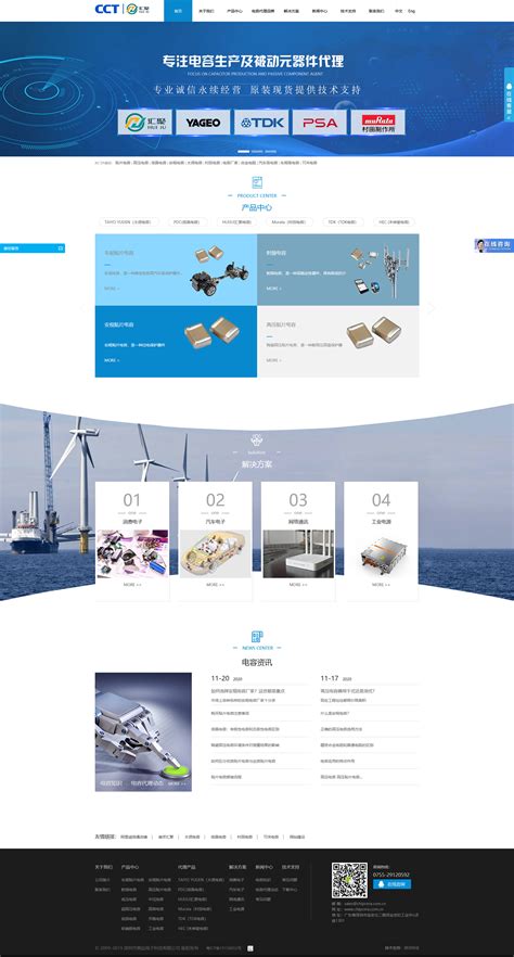 2002年國內(nèi)廣告業(yè)務(wù)營銷型建設(shè)網(wǎng)站大全及免費在線CRM網(wǎng)站入口推薦